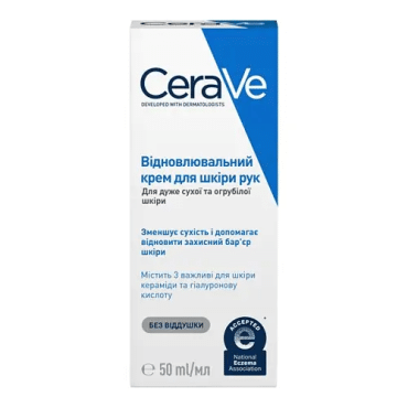 Крем для рук CeraVe восстановительный для сухой и загрубевшей кожи, 50 мл. фото 2