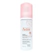 AVENE пенка для снятия макияжа очищающая, 150 мл