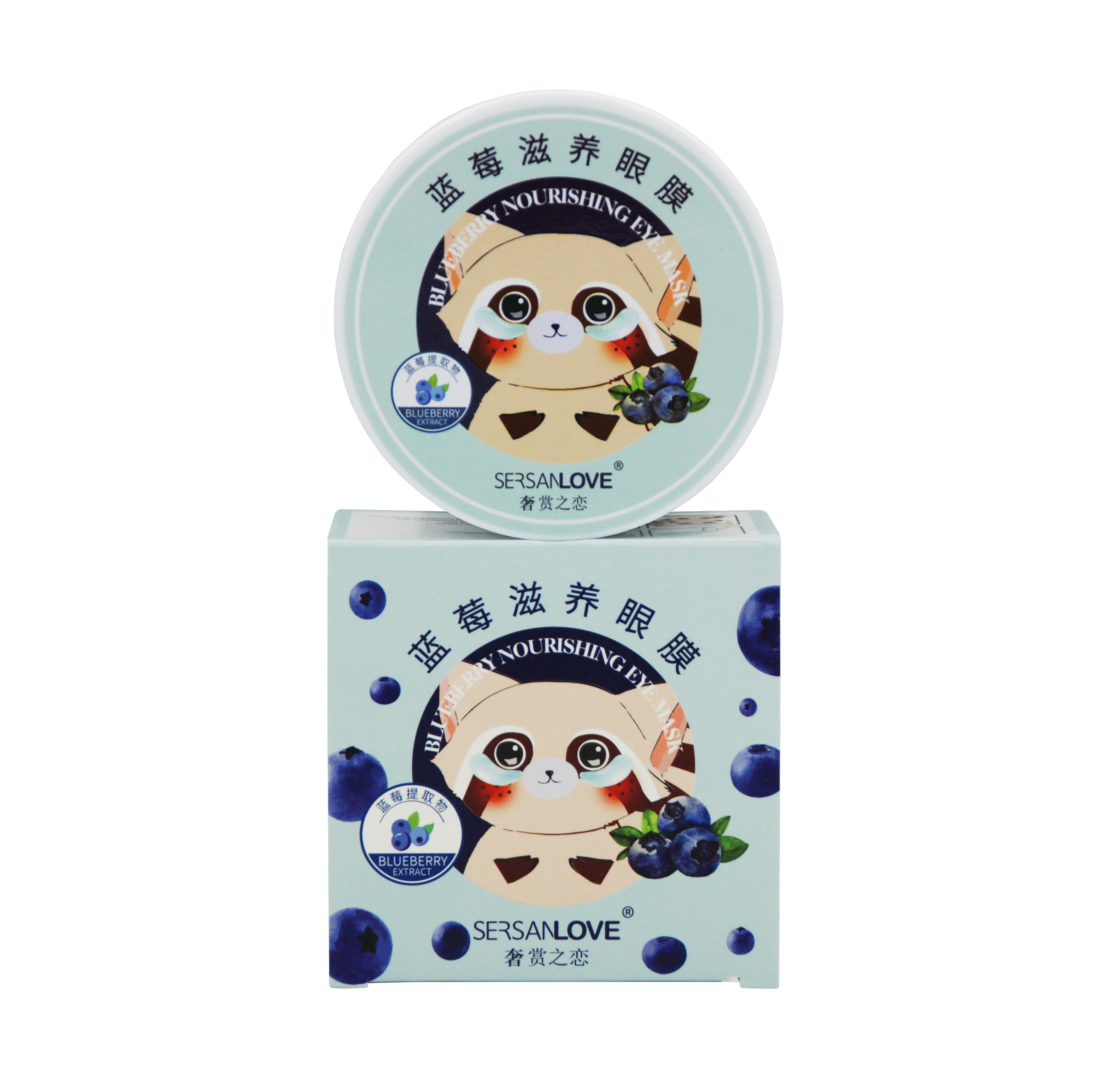 Патчи под глаза Sersanlove гидрогелевые с экстрактом черники Blueberr, 60 шт