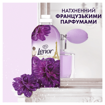 Кондиціонер для білизни Lenor Висока мода Жаданий, 1200 мл фото 7