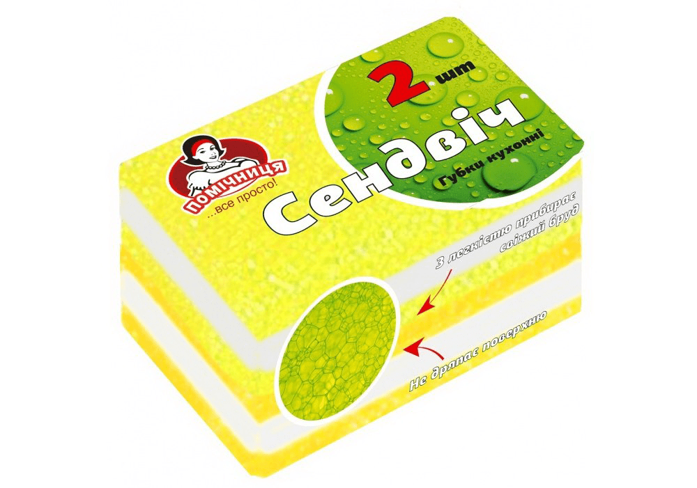 Губки кухонні Памічні "Сендвіч", 2 шт