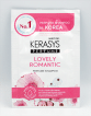 Шампунь для волос KeraSys Lovely & Romantic Perfumed парфюмированный для поврежденных, 8 мл