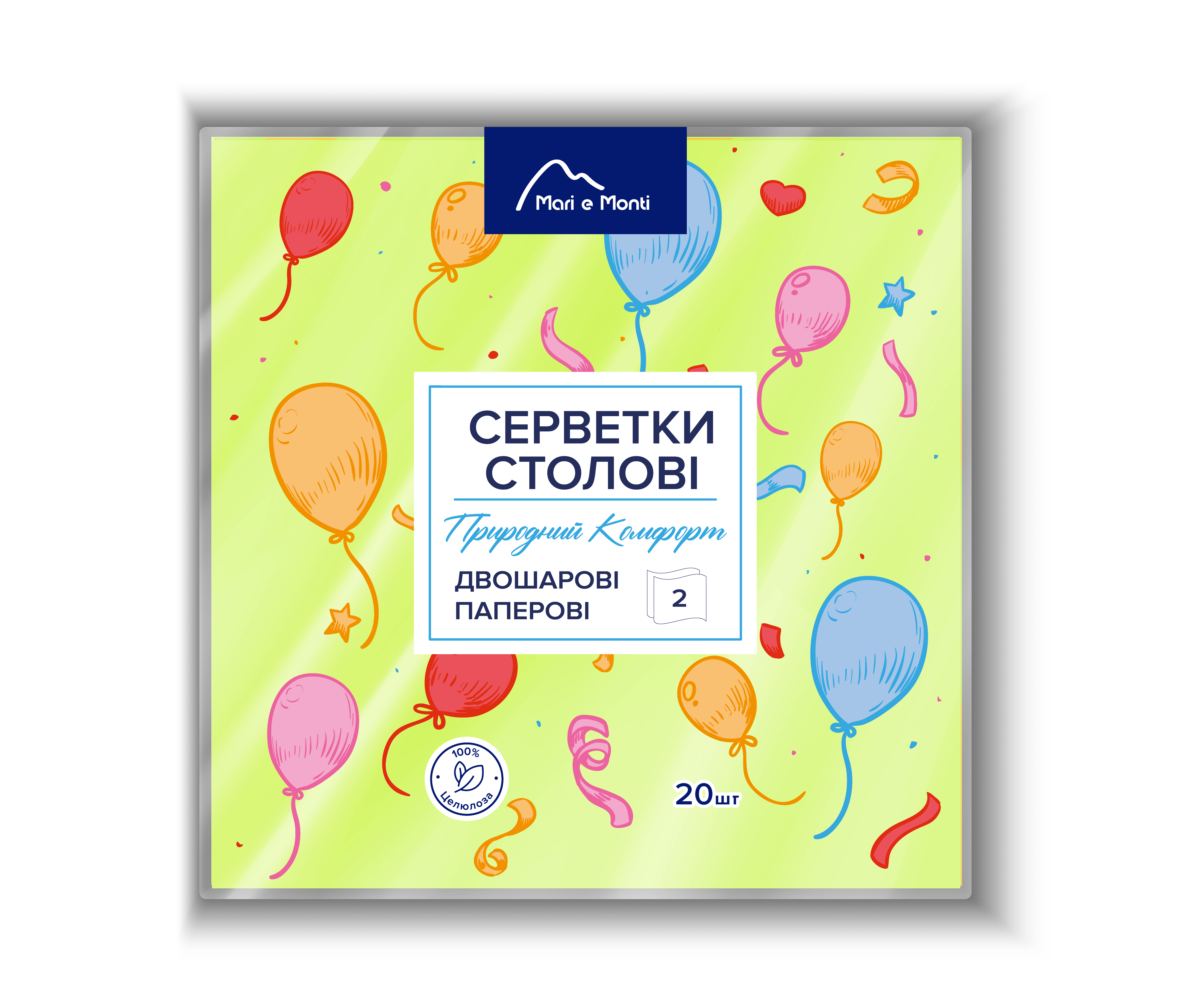 MARI e MONTI салфетки бумажные зеленые 2 слоя, 20шт