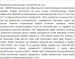 Косметичка-органайзер з водонепроникного нейлону фото 1