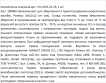 Миниатюрный косметический мешочек из сетки с сердечками фото 1