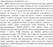 Стильная мини-сумочка с эффектом крокодиловой кожи фото 1