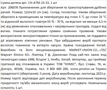 Сумочка-кошелек  в форме зайчика детская,  1 шт фото 1
