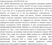 Минималистичная черная женская сумка, 1шт фото 1