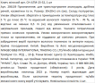 Стильная стеганая сумка-клатч фото 1