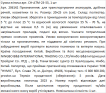 Стильная сумка-бананка из стеганой ткани фото 1