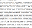 Стильна сумка-привид фото 1