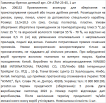 Гаманець-брелок дитячий, авокадо фото 1