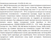 Нежная косметичка с принтом сердце фото 1