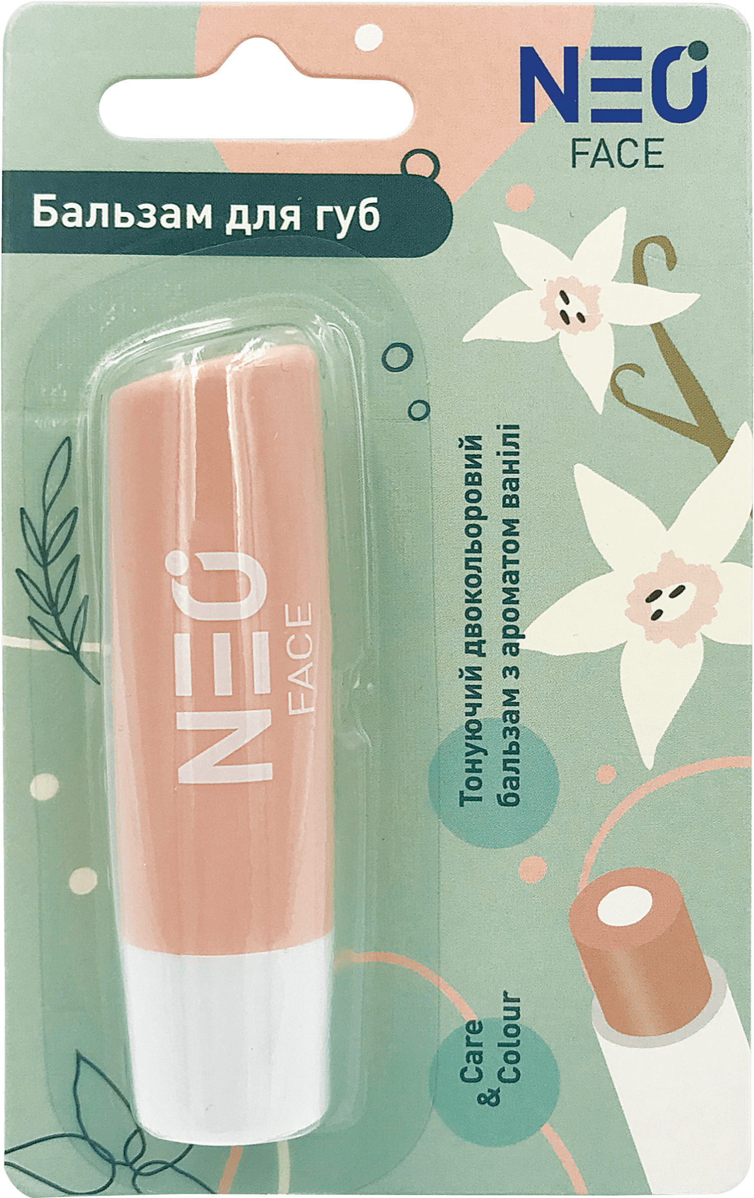 Тонуючий бальзам для губ NEO FACE двухкольоровий, Нюдовий. 3.5 г