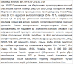 Гаманець 