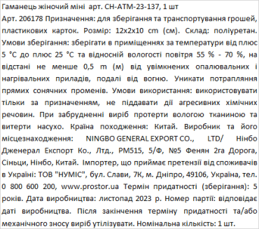Кошелёк  с золотистым сердечком на клапане женский мини ,  1 шт фото 1