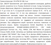Стеганая женская сумка через плечо, черная фото 1