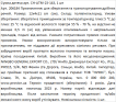 Милая и стильная сумка в форме бабочки детская фото 1
