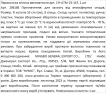 Парасолька жіноча автоматична, чорна з принтом золотих пір'їн, 1шт фото 6