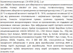 Стильна косметичка з клітинчастим принтом фото 1