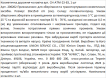 Дорожня косметичка для чоловіків, чорна, 1шт фото 1