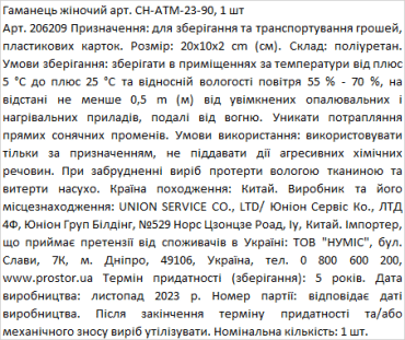 Елегантний жіночий гаманець зі шкірозамінника високої якості, чорний фото 1