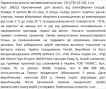 Зонт трость  с золотистым оттенком , 1шт фото 2