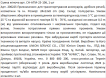 Миниатюрная черная лаковая сумка с эффектом крокодиловой кожи, 1шт фото 1