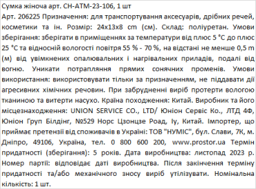 Миниатюрная черная лаковая сумка с эффектом крокодиловой кожи, 1шт фото 1
