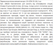 Зонт женский с оригинальным принтом механический, 1шт фото 2