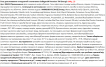 Гель для умыванияE nough  очищающий с коллагеном CollagenW Premium, 100 мл фото 1