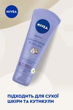 Nivea крем для рук та нігтів розгладжуючий з олією макадамії, 100мл фото 4