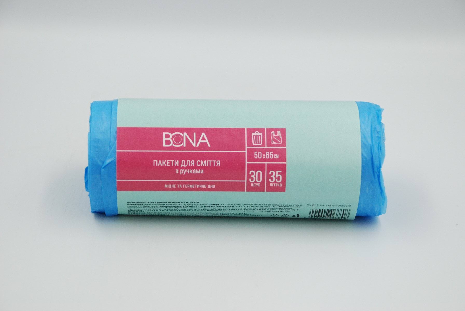 Bona пакети для сміття сині з ручками 35 л, 30 шт