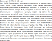 Брелок-антистрес 