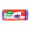 Fino пакети для сміття Стандарт, 35л/50шт
