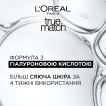 L`Oreal пудра компактна True Match 2N, 9 г фото 12