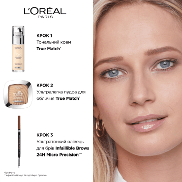 L`Oreal пудра компактна True Match 2N, 9 г фото 13