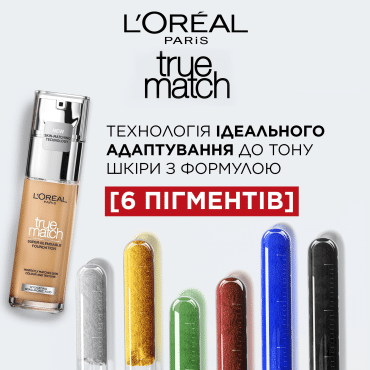 Тональний крем легкий L’Oréal Paris True Match з гіалуроновою кислотою 1.5N, 30 мл фото 5