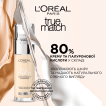 Тональний крем легкий L’Oréal Paris True Match з гіалуроновою кислотою 1.5N, 30 мл фото 6