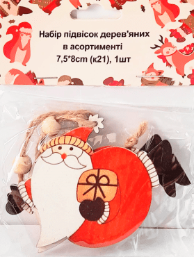Набір підвісок дерев'яних в асортименті 7,5*8cm (к21), 1шт