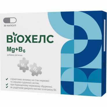 Віохелс добавка дієтична Mg + B6, №30