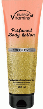 Energy Vitamins лосьйон для тіла парфумований Coco Love, 200мл