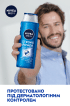 Nivea шампунь для мужчин Strong power, 400 мл фото 8