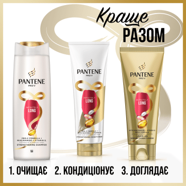 PANTENE Бальзам-ополаскиватель Чудо-сыворотка Бесконечная длина, 200мл фото 9