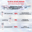 Elseve Bond Repair Кондиционер для восстановления поврежденных волос, 200мл фото 6