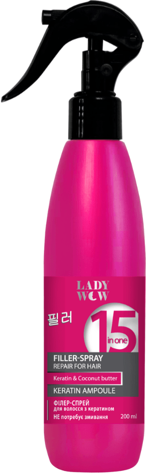 Филлер-спрей lady wow keratin ampoule 15 в 1 для волос с кератином 200 мл