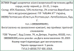 Shagal Жіночі вкорочені шкарпетки Shagal з дрібним малюнком 