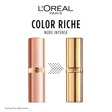 Помада для губ L'Oréal Paris Color Riche Nude Intense оттенок 540, 4.5 г фото 1