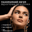 Туш для панорамного об'єму вій L’Oréal Paris Volume Million Lashes Panorama, темно-коричнева, 9.9 мл фото 5