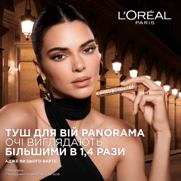 Туш для панорамного об'єму вій L’Oréal Paris Volume Million Lashes Panorama, темно-коричнева, 9.9 мл фото 6